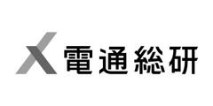 株式会社電通総研