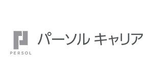 パーソルキャリア株式会社