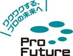 【無効・テスト用】ProFuture株式会社