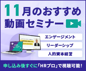 11月のお勧めアーカイブ動画