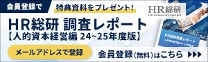 会員登録（無料）で特典資料をプレゼント！