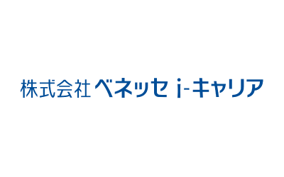 株式会社ベネッセi-キャリア