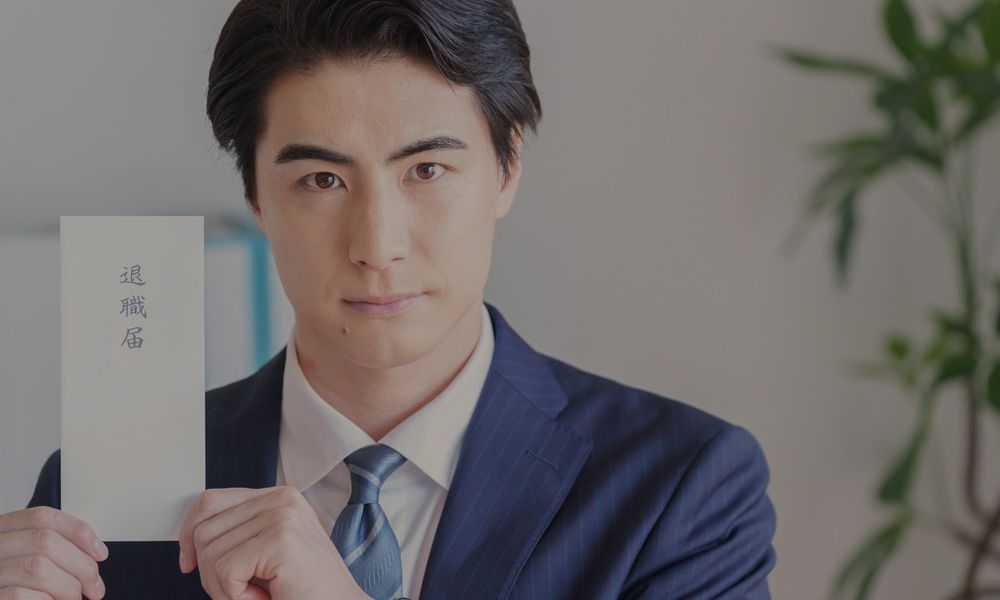 若手社員／メンタル不調に関する「離職防止」特集