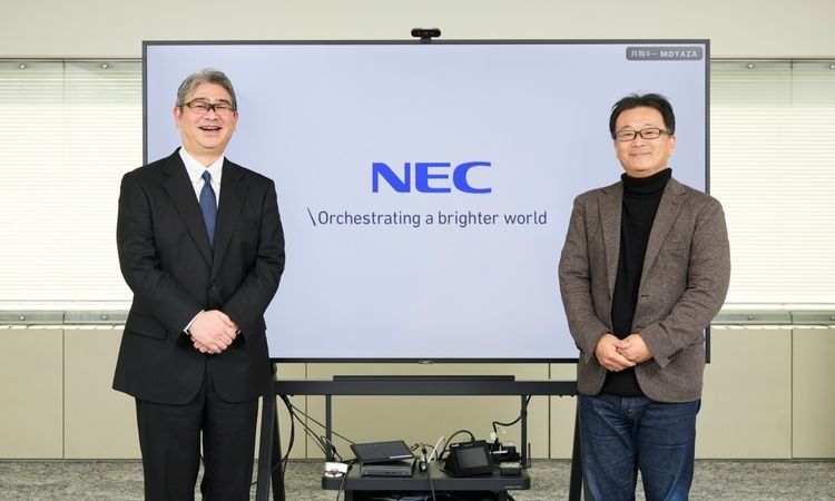 “創立120年以上”のNECが取り組む、「人・企業」の変革