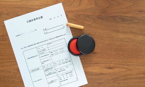 “介護休業取得促進”のための雇用環境整備を社労士が解説