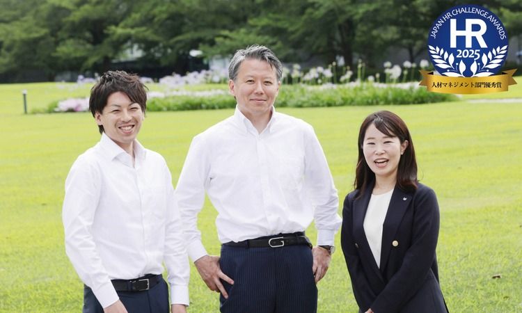 全管理職1,900名を巻き込んだキヤノンの職場改革