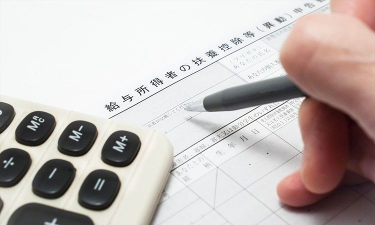 【2025年 年末調整】「年収の壁」の見直しによる変更点を解説