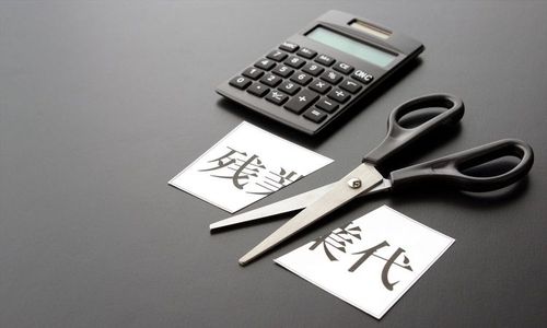 【定額残業代の廃止・減額】“労働条件の不利益変更”などの注意点を解説