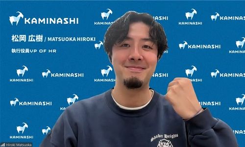 カミナシ 松岡氏が目指す社内への価値提供