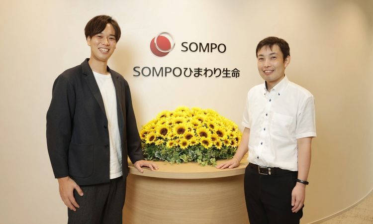 ＳＯＭＰＯひまわり生命が「全社員参画型人事制度」で実現する自律的キャリア形成