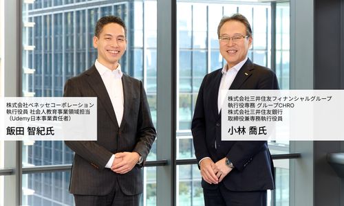 SMBCグループ人財ポリシーが導く新たな人事戦略