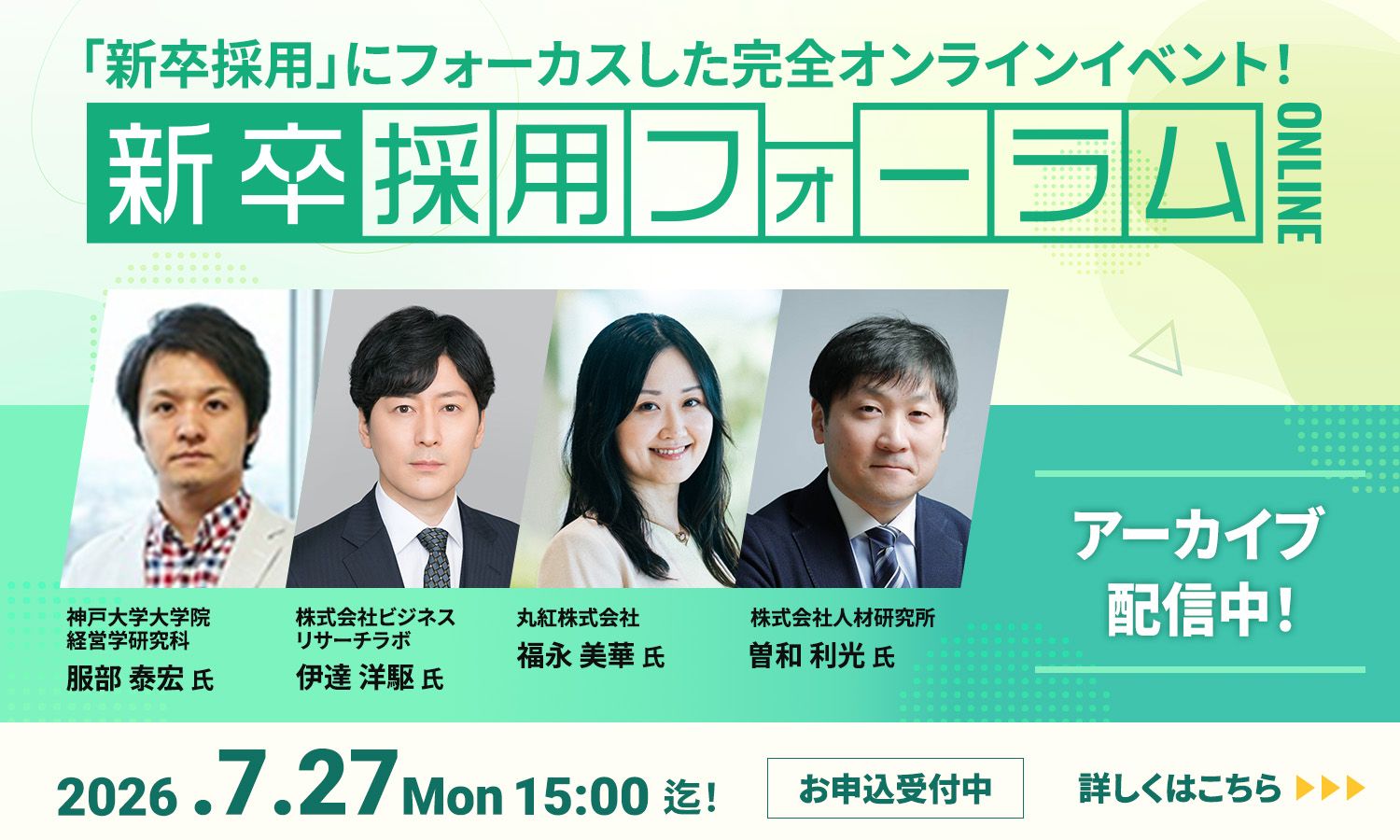 HRプロ - 日本最大級の人事ポータル