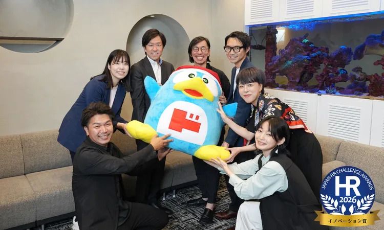 従業員のキャリア自律を促進―PPIH独自開発のRPG型タレマネシステム『タレクエ』とは