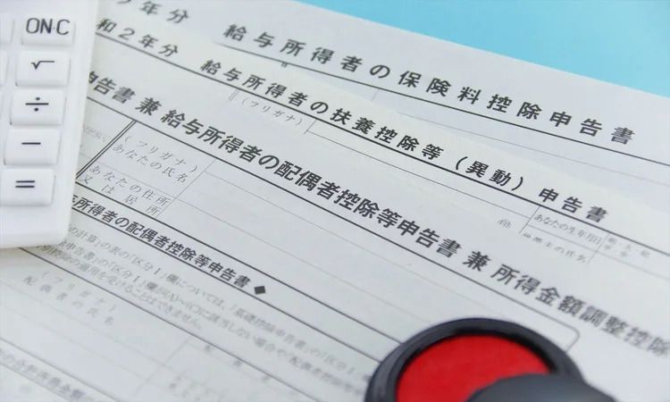 【2026年 年末調整のポイント（前編）】改正の全体像と実務ポイント