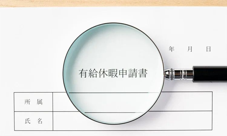 未払い賃金・時間単価計算ミスを防ぐ“労務管理上の考え方”を整理