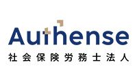 Authense法律事務所