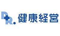 Dr.健康経営