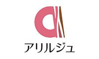 アリルジュ