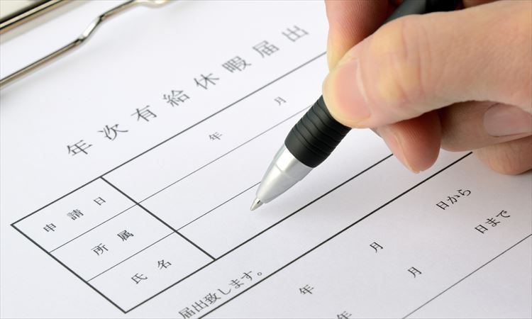 “年次有給休暇”の取得促進に向け、厚労省が10月に「年休取得促進期間」を実施。計画的付与制度や時間単位年休の普及へ