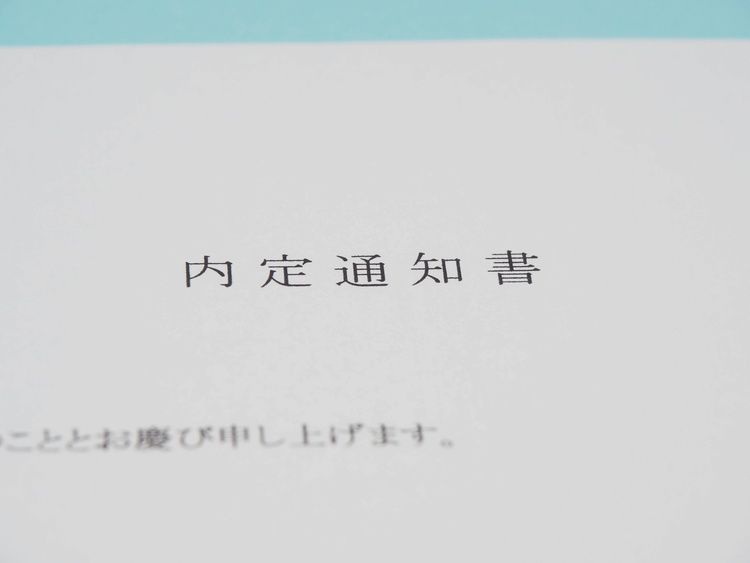 23卒の約9割が「就活を通じ企業イメージが好転した」経験アリ。2割は「オヤカク（親の確認）」が内定承諾に影響