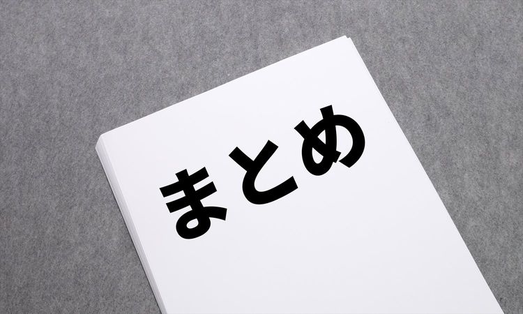 【調査関連ニュースまとめ】1月前半｜新人・若手の早期離職の理由は「労働環境・条件の悪さ」がトップ　ほか