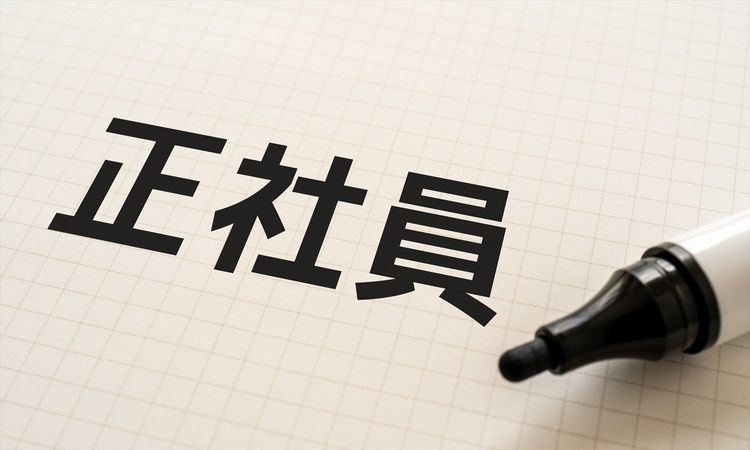 企業の正社員採用予定は3年ぶりに低下。インバウンド好調の「旅館・ホテル」、2024年問題の「医療・福祉」や「人材派遣」が上位に