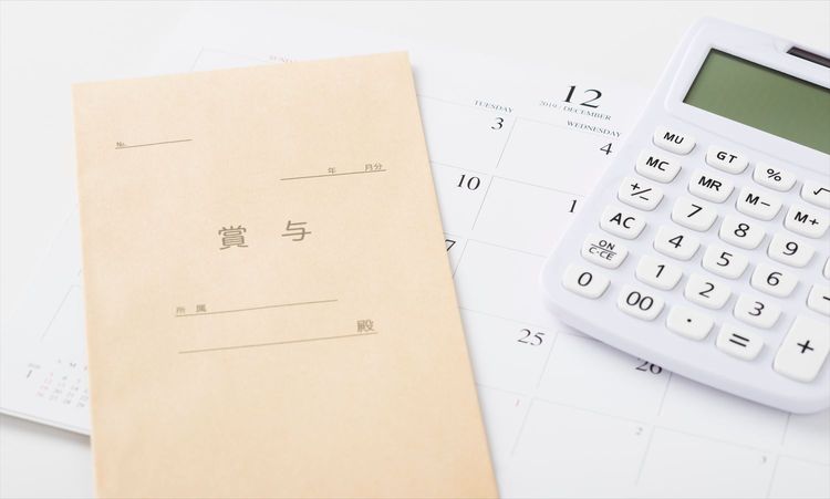 中小企業の“夏のボーナス”平均支給額は「35万円」、ボリュームゾーンは「10万円～20万円」に。支給に期待できない理由は？