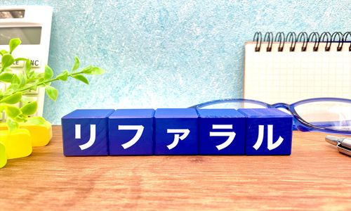 【採用手法トレンド】「リファラル採用」は5割超、「アルムナイ採用」は4割弱の企業が実施。支援サービス市場も2年で2.7倍に急成長