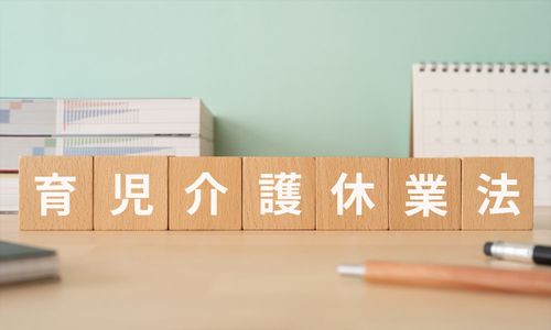 2025年4月～の「育児・介護休業法」改正、管理職／非管理職で“認知度の差”あり。非管理職は半数以上が「知らない」と回答