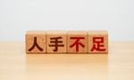 【正社員不足】企業の51.4％が人手不足に直面。「2024年問題」から1年、物流・建設業界の採用難も加速か