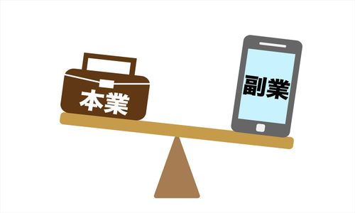 【人材流出・離職防止】副業・兼業の拡大にどう備える？ 業界ごとの課題と企業がすべき対応とは