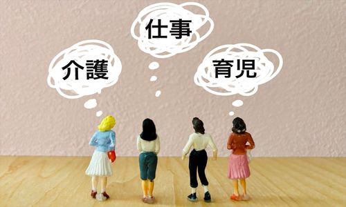 2025年改正「育児・介護休業法」に4割の企業が未対応。テレワークや柔軟勤務…現場の格差と課題とは