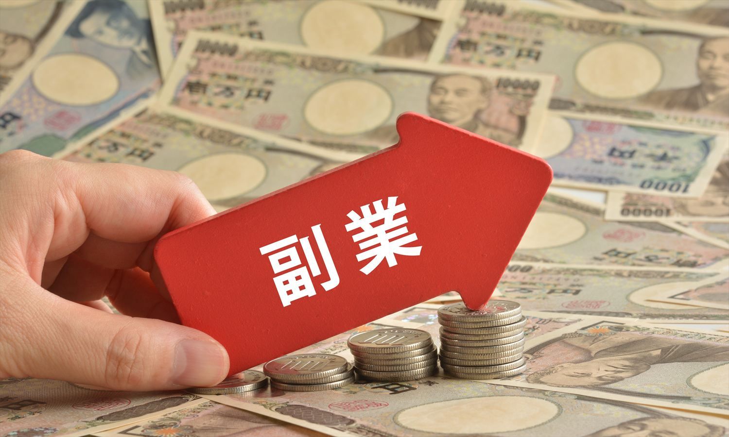 【会社員の副業実態】副業経験者は39.2％、未経験者の7割超が関心あり。“収入増”と“スキル活用”が主要動機に