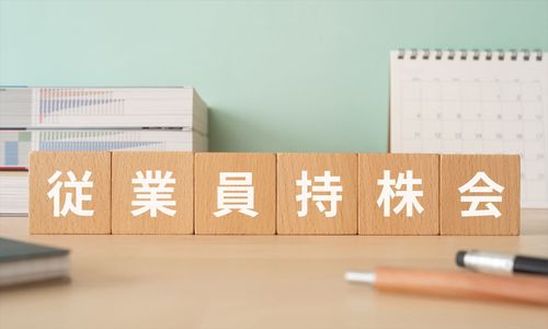 note、従業員持株会の奨励金を最大30％に引き上げ。人的資本投資を背景に「社員株主」拡大へ