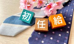 就職において初任給をどの程度重視しているか