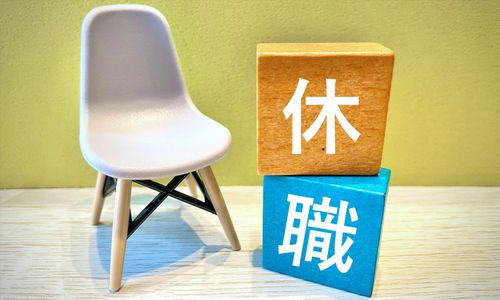 休職・復職制度が「未整備・不明」な企業は6割超。実態調査から見えた制度運用の曖昧さと現場負荷の実態とは？