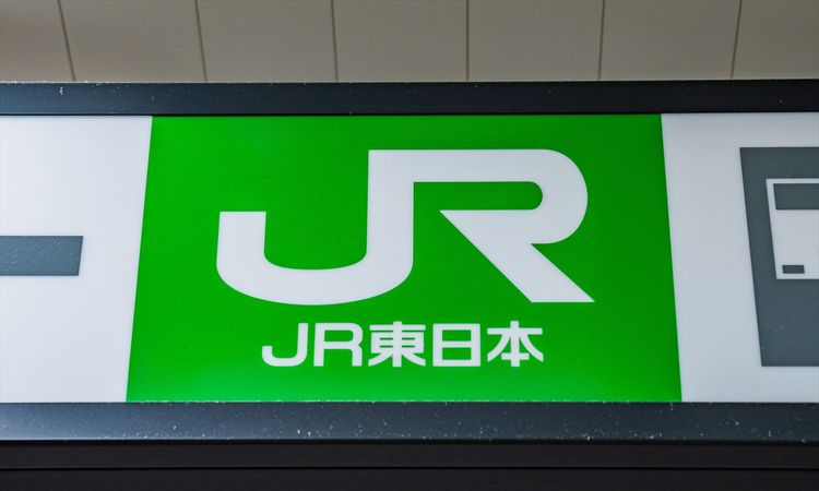 【採用計画】JR東日本、2027年度採用で技術系150名増。“高専卒の拡大”や“博士向け新コース新設”など専門性強化の方針に