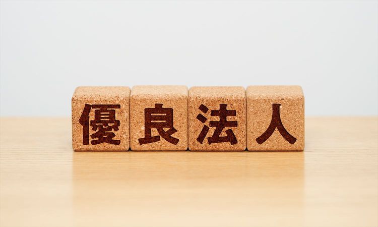 健康経営優良法人2026が決定―人的資本重視で認定は約2.7万社に拡大。「健康経営銘柄2026」は28業種44社に