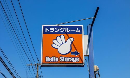 エリアリンク、出産祝い金を「最大10万円」へ増額。従来の10倍に拡充し“育児支援”と“人的資本経営”を推進