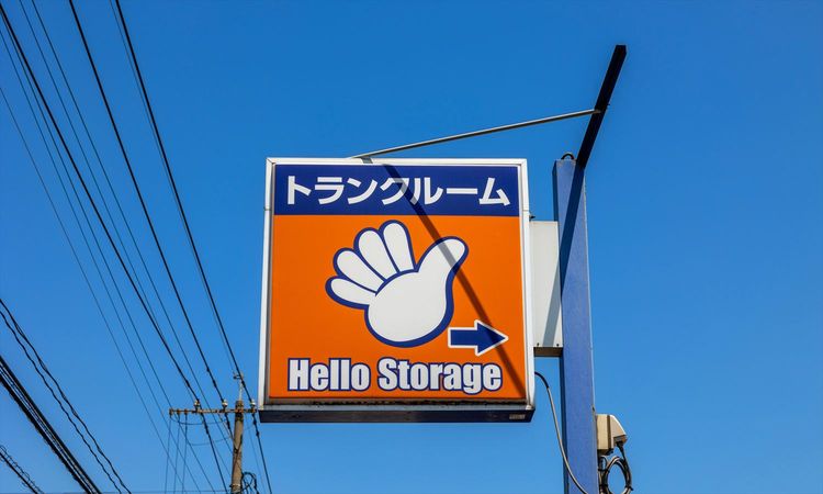 エリアリンク、出産祝い金を「最大10万円」へ増額。従来の10倍に拡充し“育児支援”と“人的資本経営”を推進