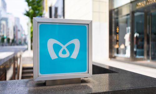 東京メトロ、“選ばれる鉄道会社”に向け人事制度を大幅拡充。奨学金返済支援・副業解禁などで人的資本経営の強化へ