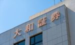 大和証券グループ、従業員持株会に“一律10万円”を付与。「特別奨励金拠出制度」導入で株式保有を促進、企業価値向上へ