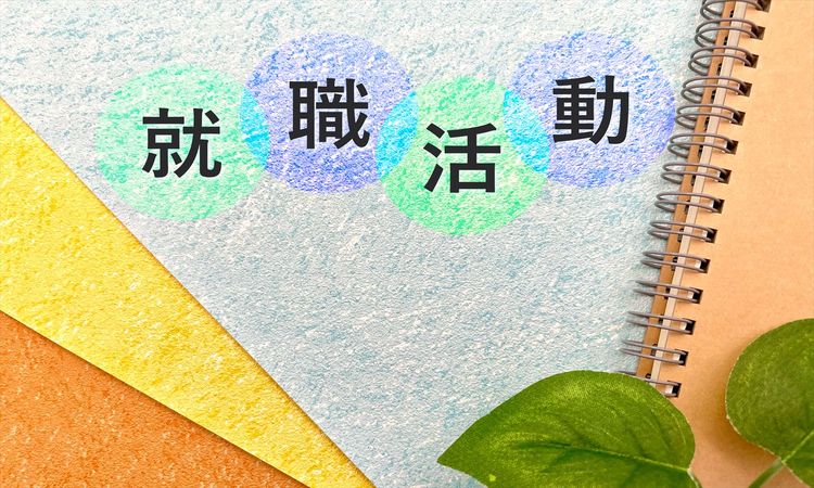 【HR総研×就活会議】知名度がなくても選ばれる企業とは？ 27卒学生が求めた「納得できる情報開示」