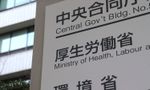 厚労省が2026年10月の主な制度変更を公表。カスハラ対策・最低賃金など押さえたい変更点は？【人事向け早見表で確認】