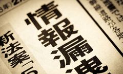 情報漏洩の発生状況（全体）