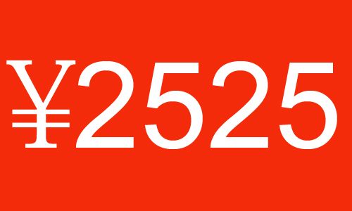 ドワンゴの採用受験料は是か非か？