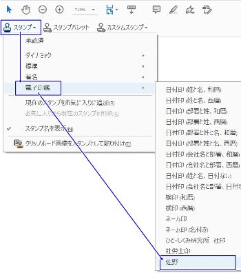 アフターコロナの新常態とは【1】「ハンコ出社」を撲滅しよう！