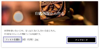 アフターコロナの新常態とは【1】「ハンコ出社」を撲滅しよう！