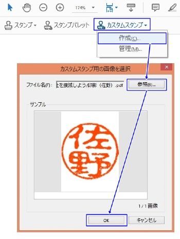 アフターコロナの新常態とは【1】「ハンコ出社」を撲滅しよう！