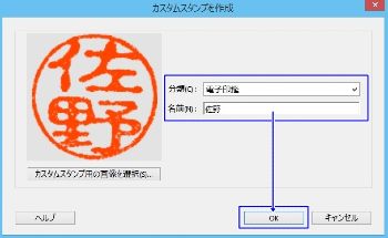 アフターコロナの新常態とは【1】「ハンコ出社」を撲滅しよう！